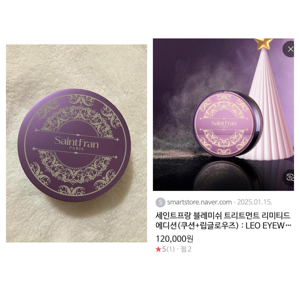 (미개봉) 세인트프랑 블레미쉬 트리트먼트 쿠션 (리미티드 에디션 한정판