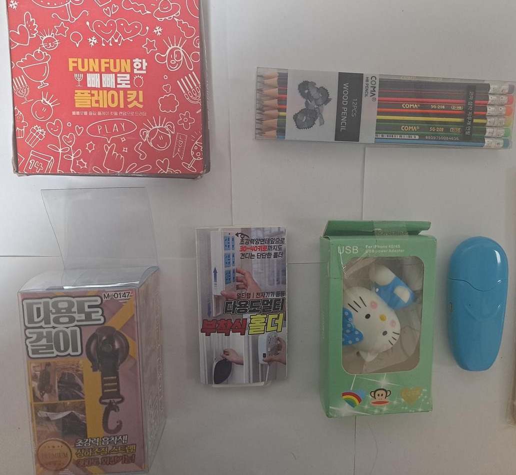 생활용품 +미용제품용품 일괄판매