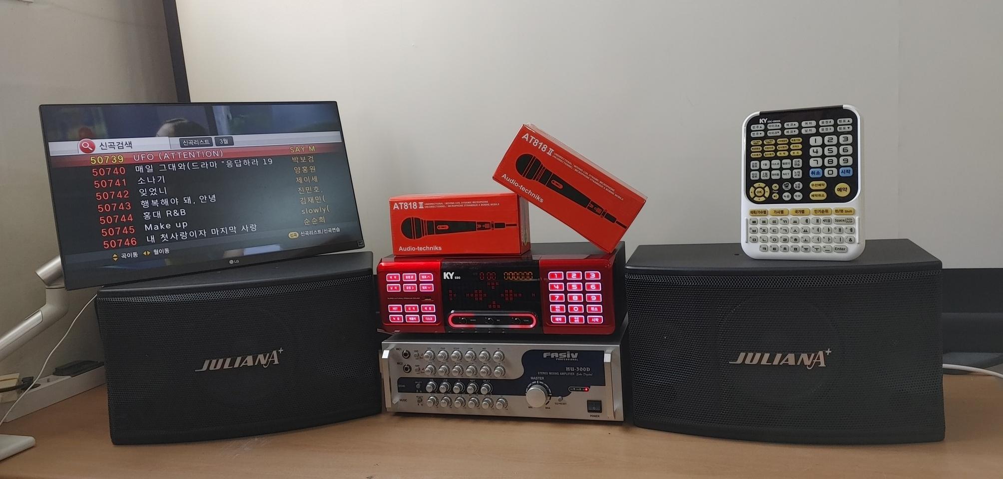 금영 고급반주기 노래방세트