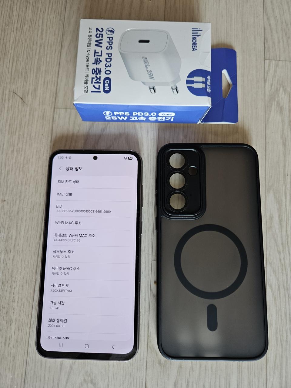 갤럭시 S23FE 256기가