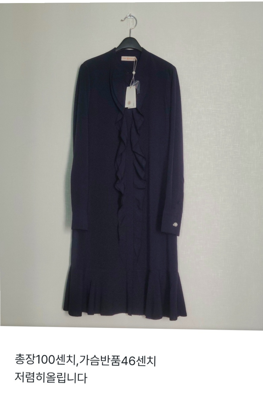 토리버치 제니드레스.해외0,국내55