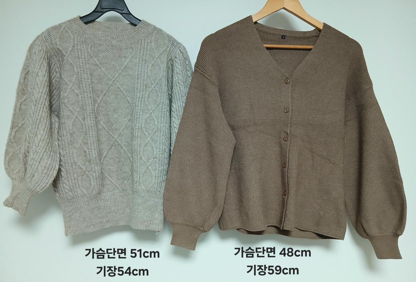 여자 벌룬소매 니트2장 일괄