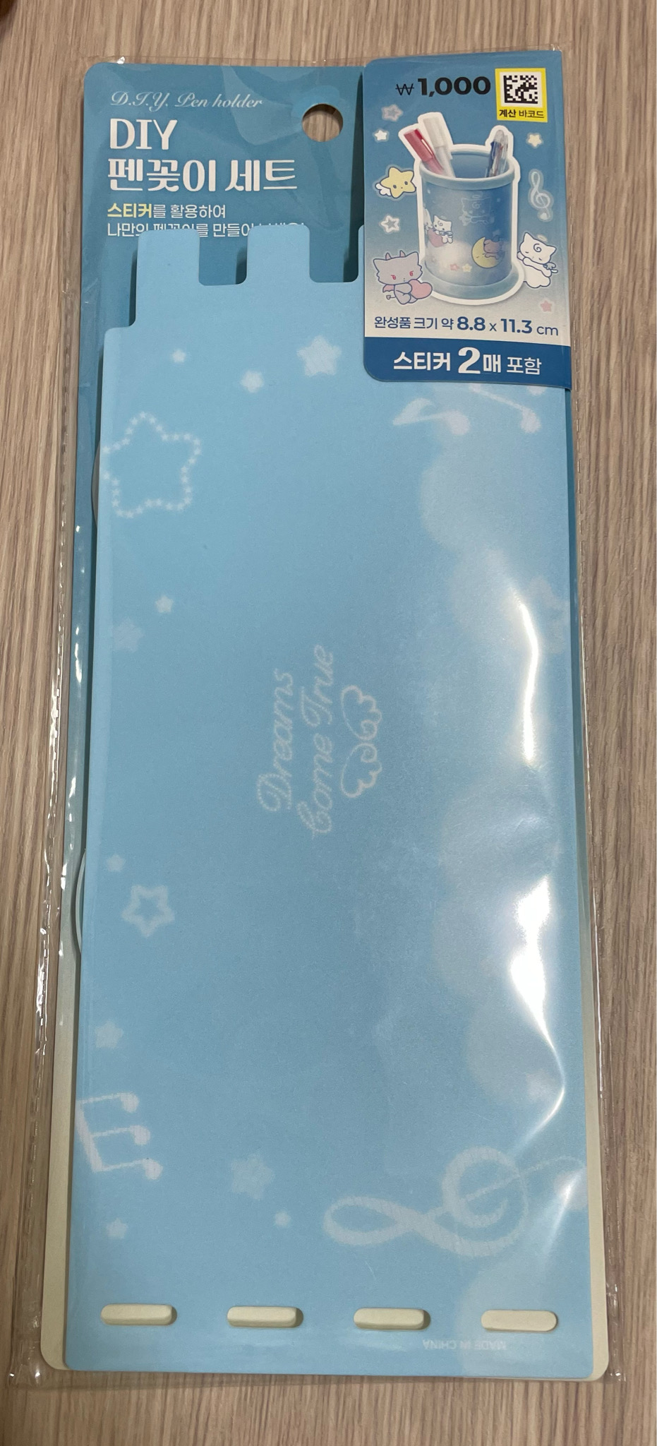 다이소 엔젤코어 DIY 펜꽂이 세트 (스티커X)