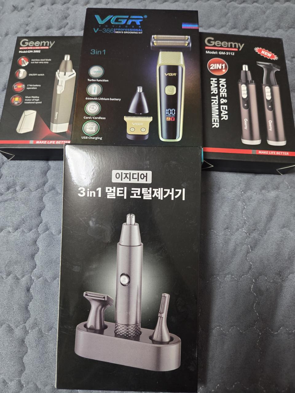 코털제기&충전 면도기&멀티 외1