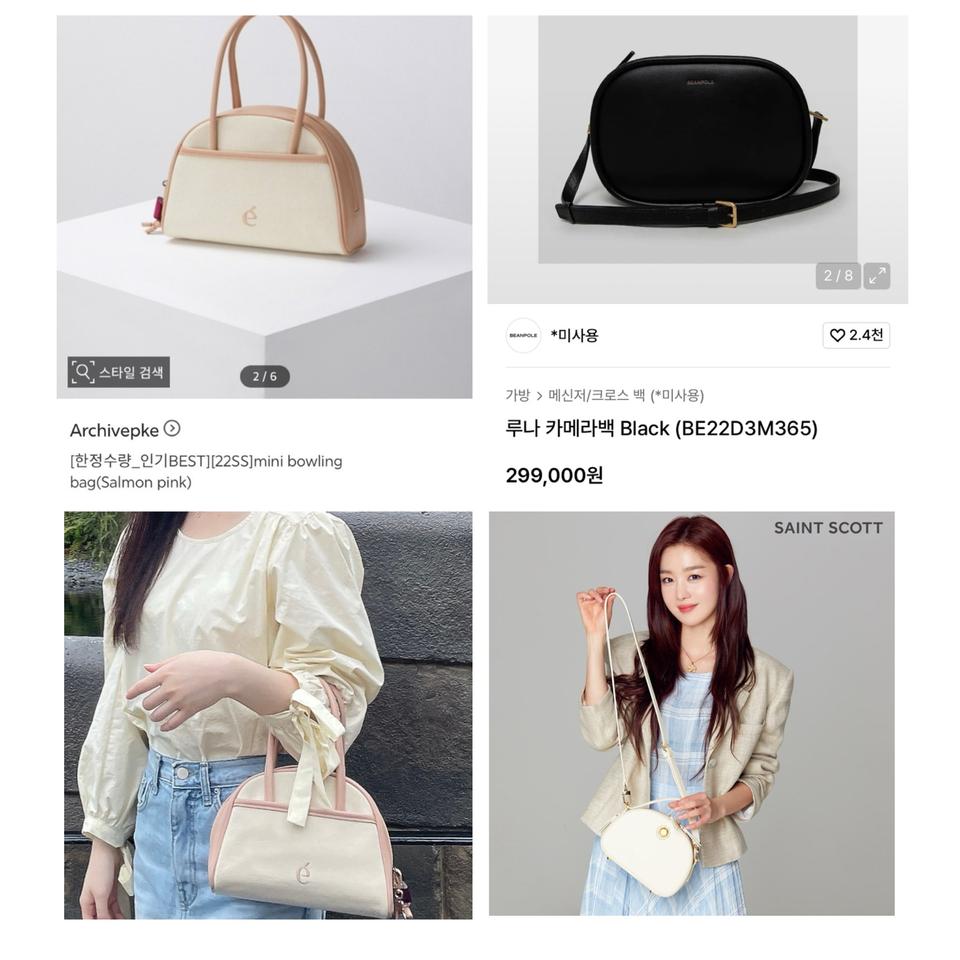 [ 아카이브앱크 / 빈폴 / 세인트스코트 ] 크로스백 숄더백 볼링백