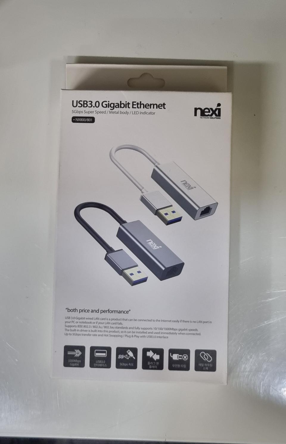 미사용)USB TO 기가랜 3.0 인터넷 젠더 넥시 NX-UE30S팜