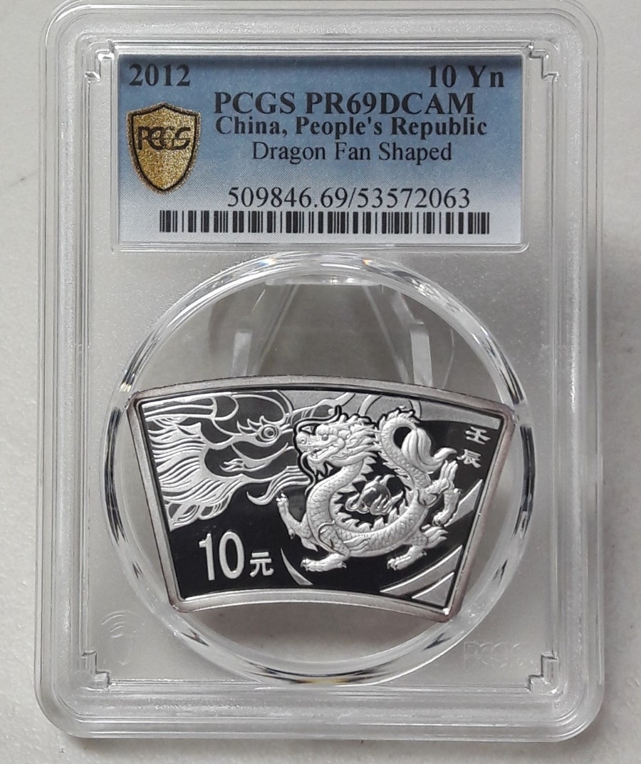 2012년 중국 루나시리즈 용의해 부채꼴 1oz PCGS MS69 은화