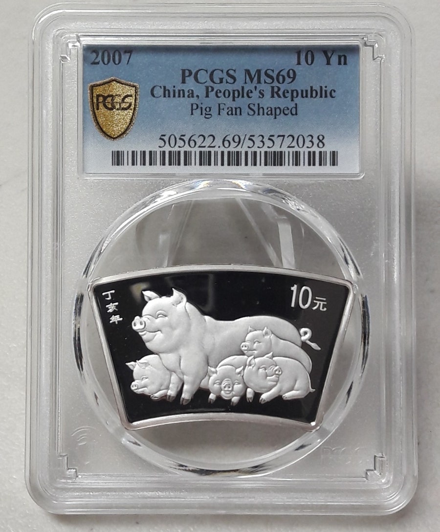 2017년 중국 루나시리즈 돼지의해 부채꼴 1oz PCGS MS69 은화