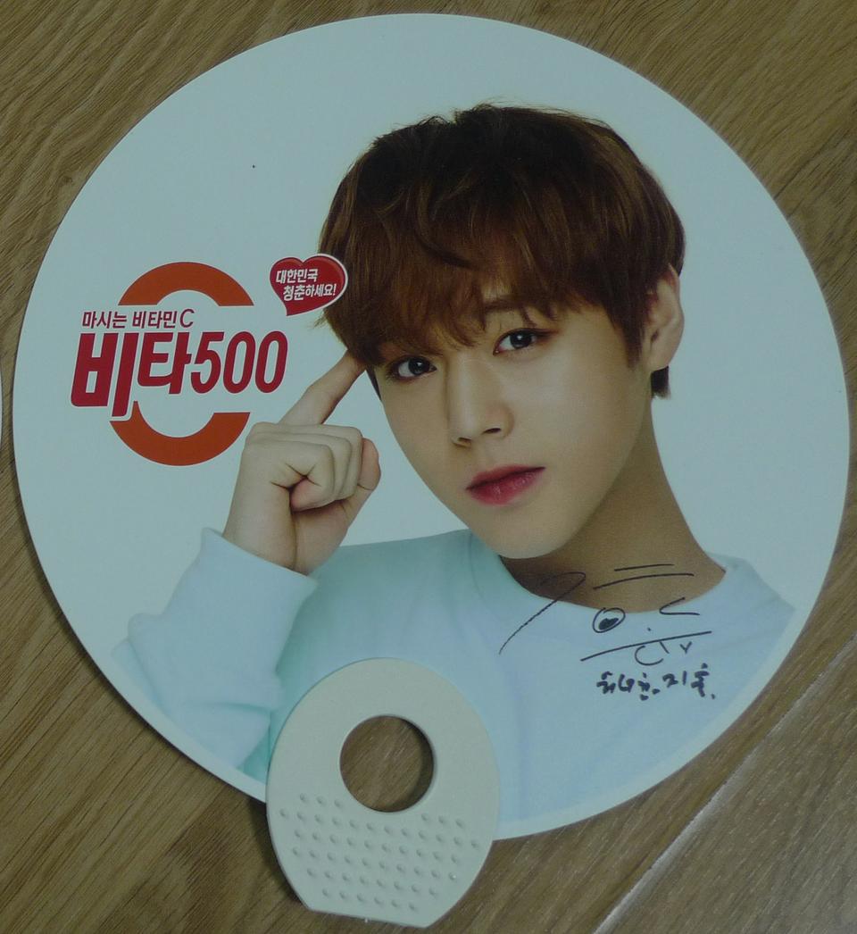 아이돌 가수 워너원 박지훈 모델 광동 비타500 광고 부채