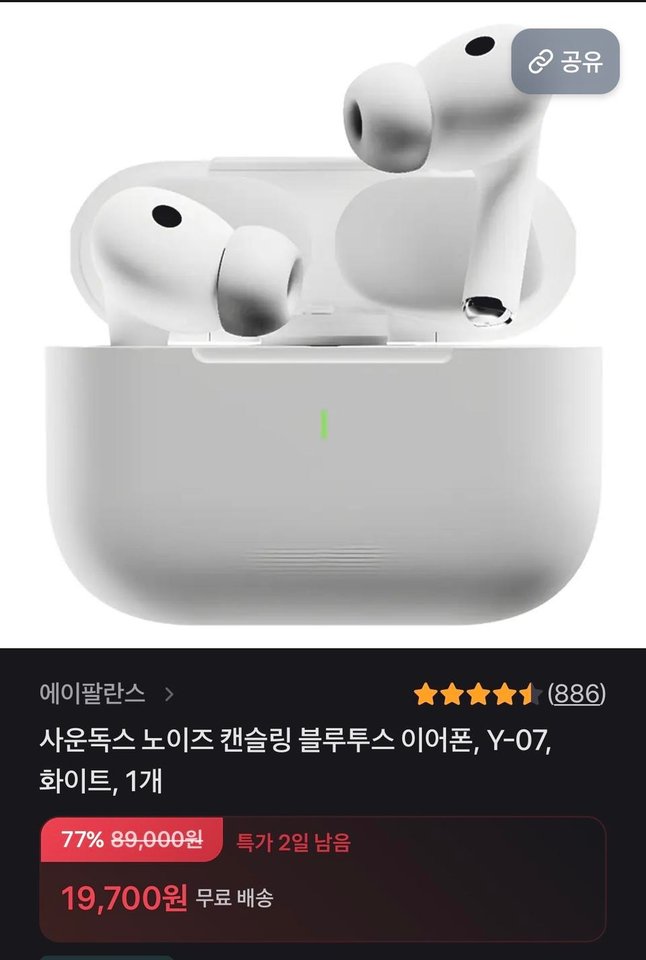 사운독스 노캔 블루투스 이어폰 Y-07 화이트