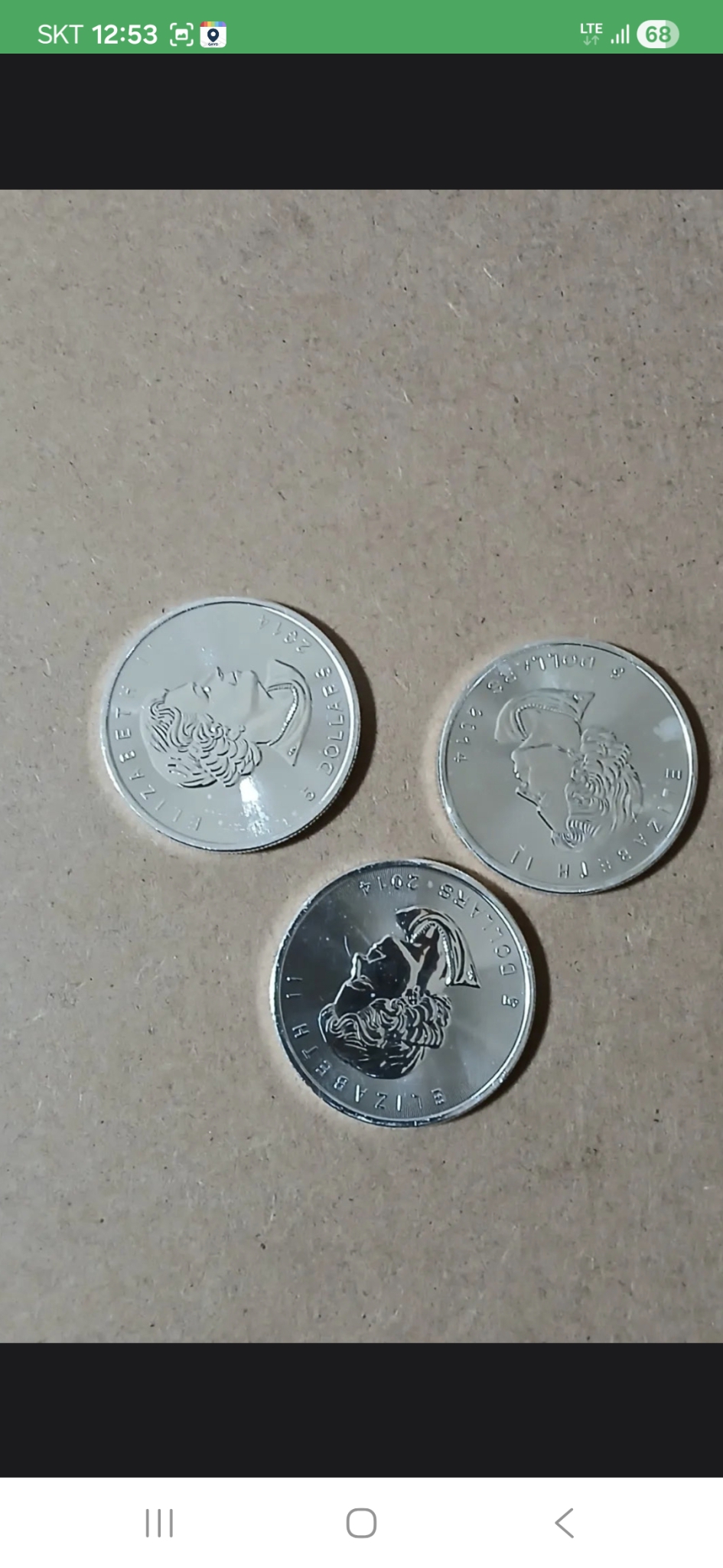 메이플 (2014)1온스 은화