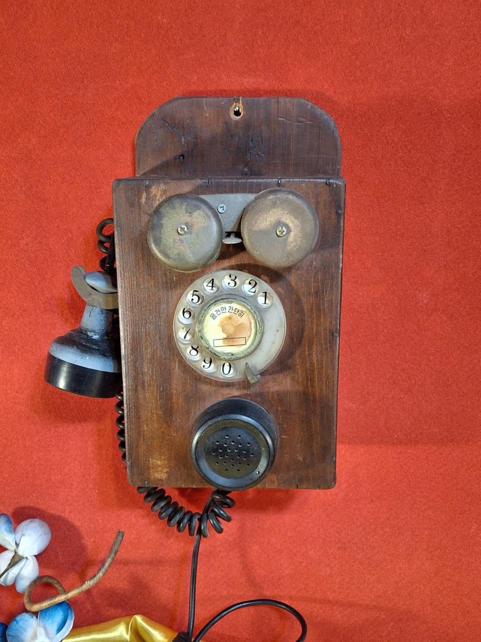 근대 무시무시 전화기