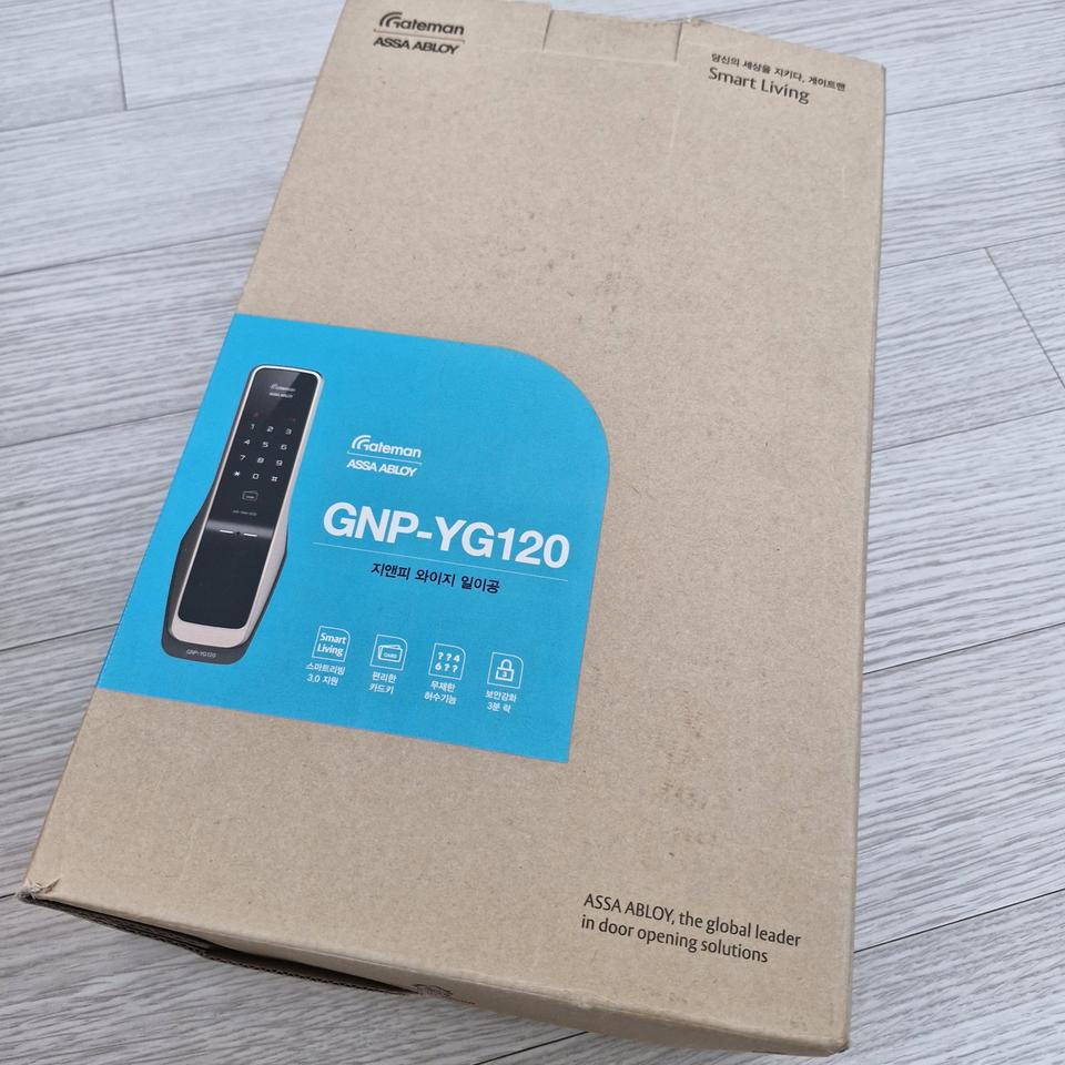 게이트맨 도어락