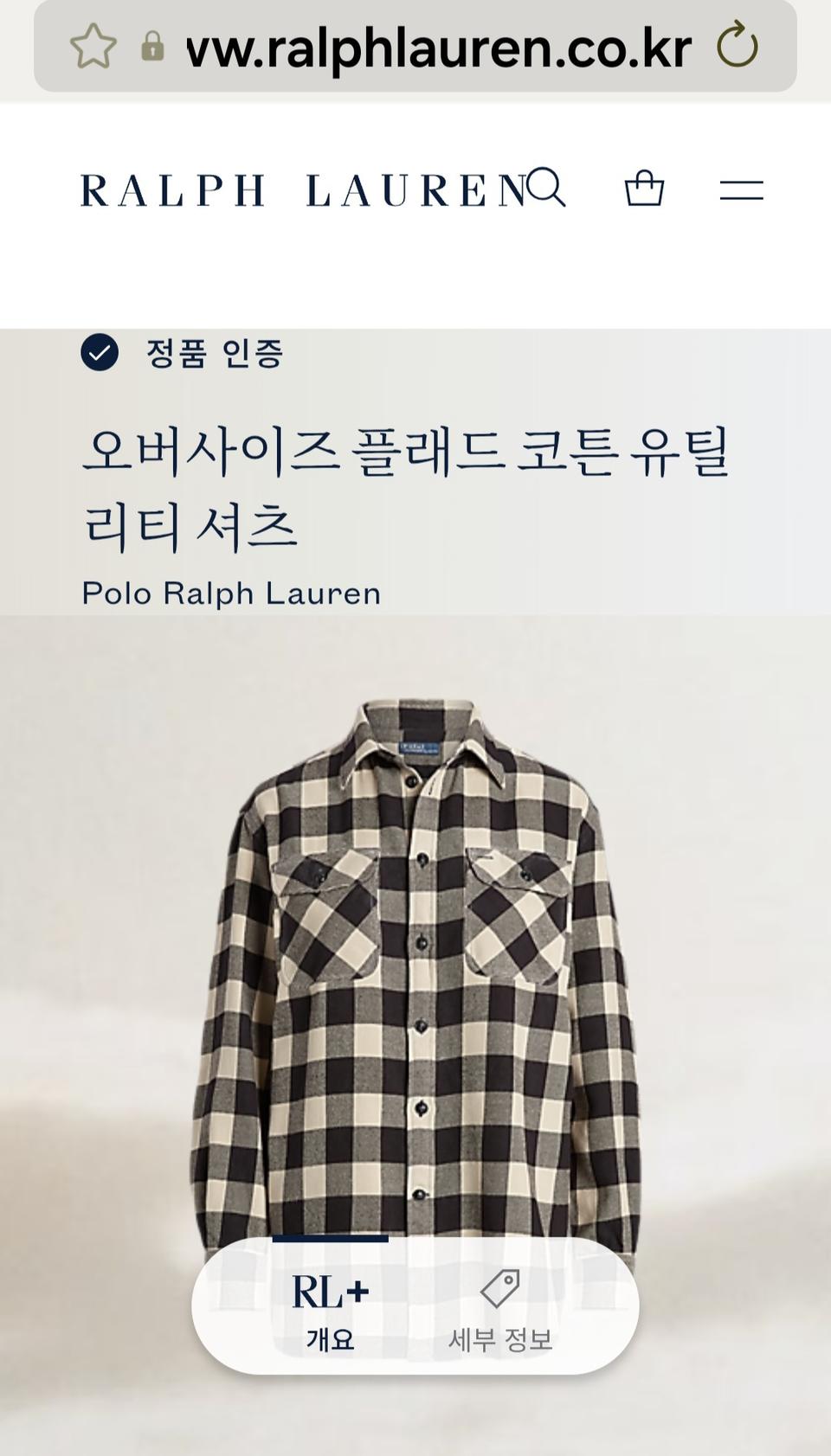 폴로  qr  오버사이즈 남방