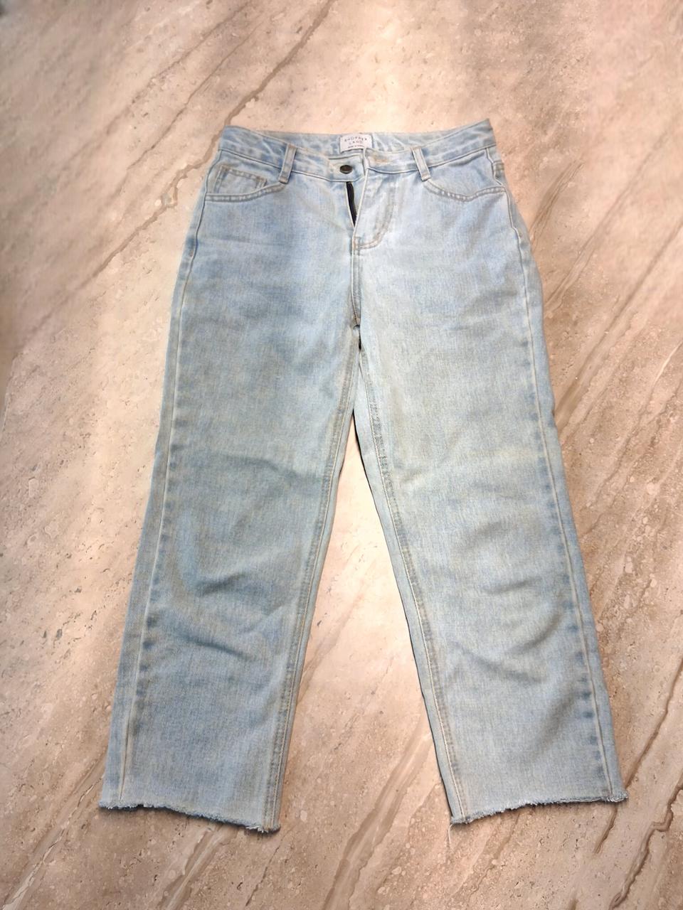 청바지