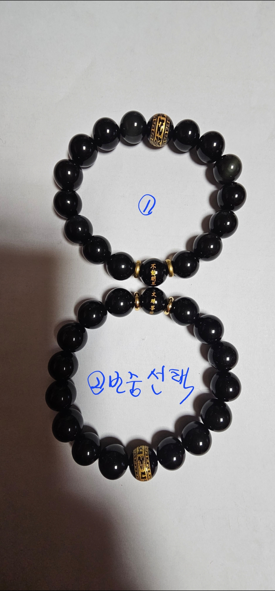 오니스 팔찌 개당가격