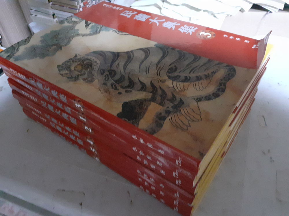 새천년 한국의 민화 대전집 1~6 전6권 이영수 3번은 겉커버 약간 찢김