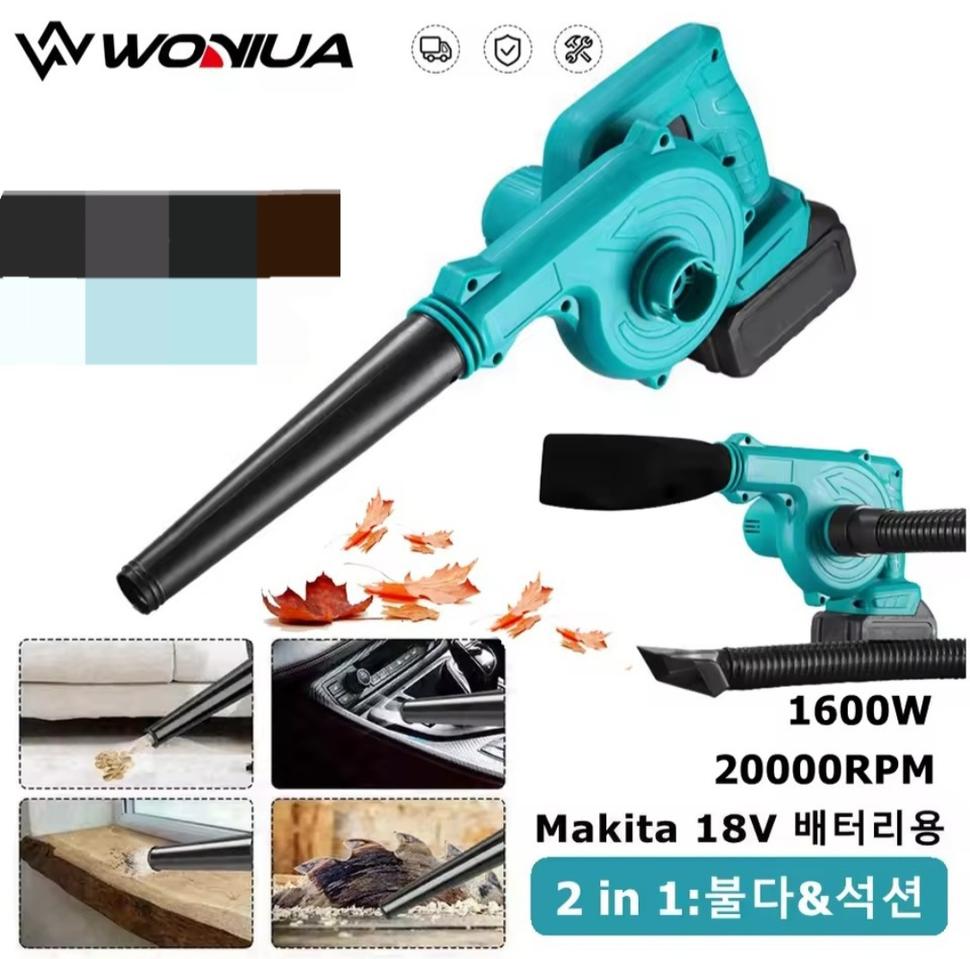 ELECTRIC 21V 1600W 무선송풍기 새배터리 (새상품)