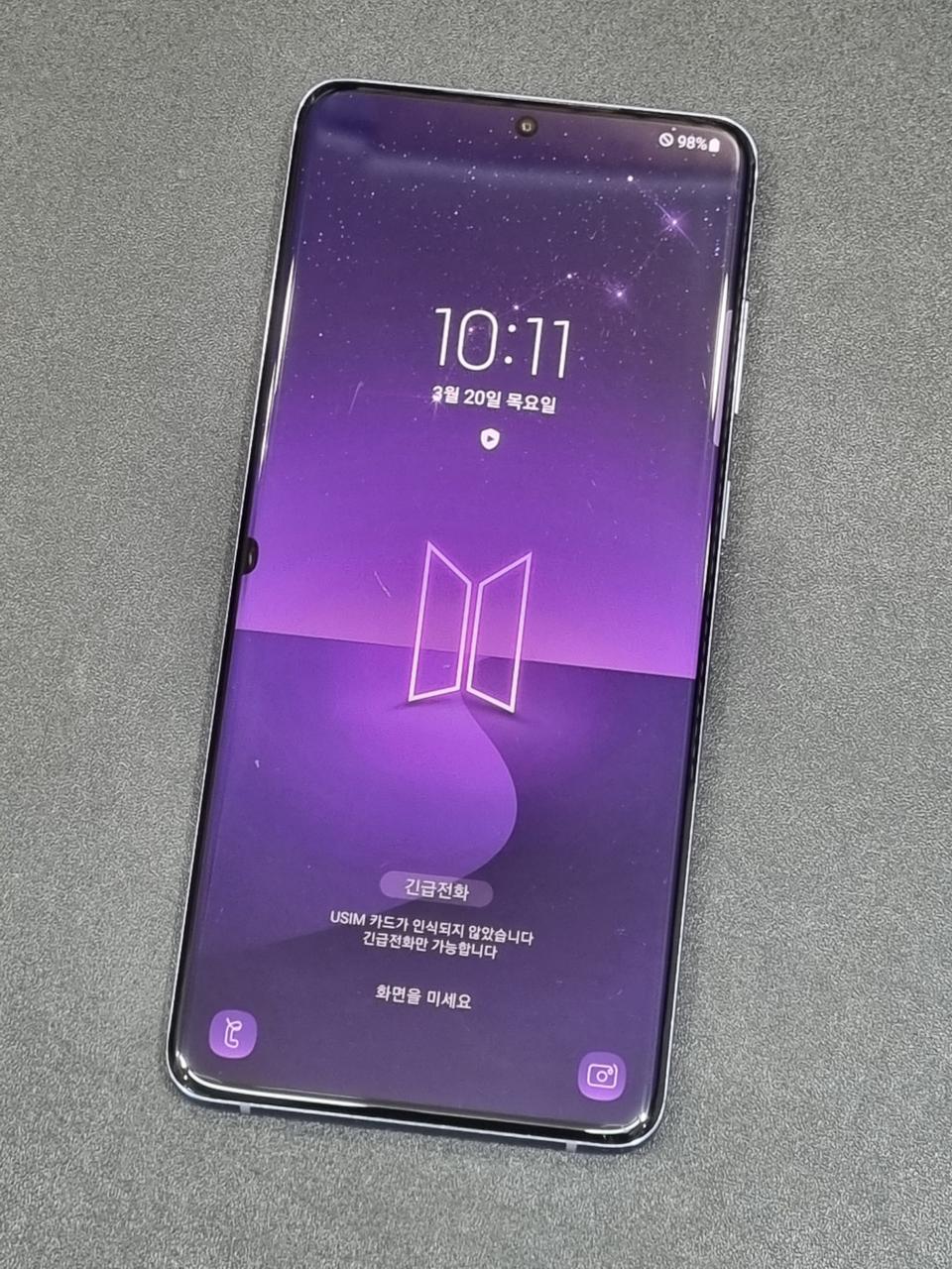 갤럭시S20+ 5G 256GB 방탄 에디션