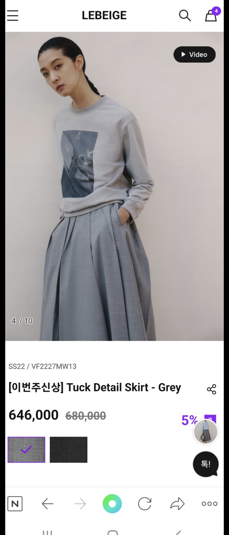 (정품) LEBEIGE 22ss 턱디테일 스커트
