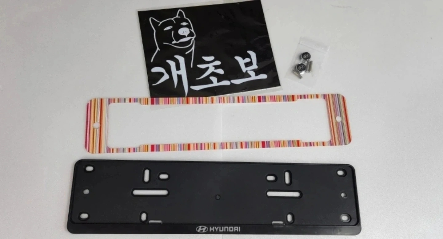 자동차용품 차량용품 폴스미스 자동차스티커 번호판가드 차량용품(새상품)