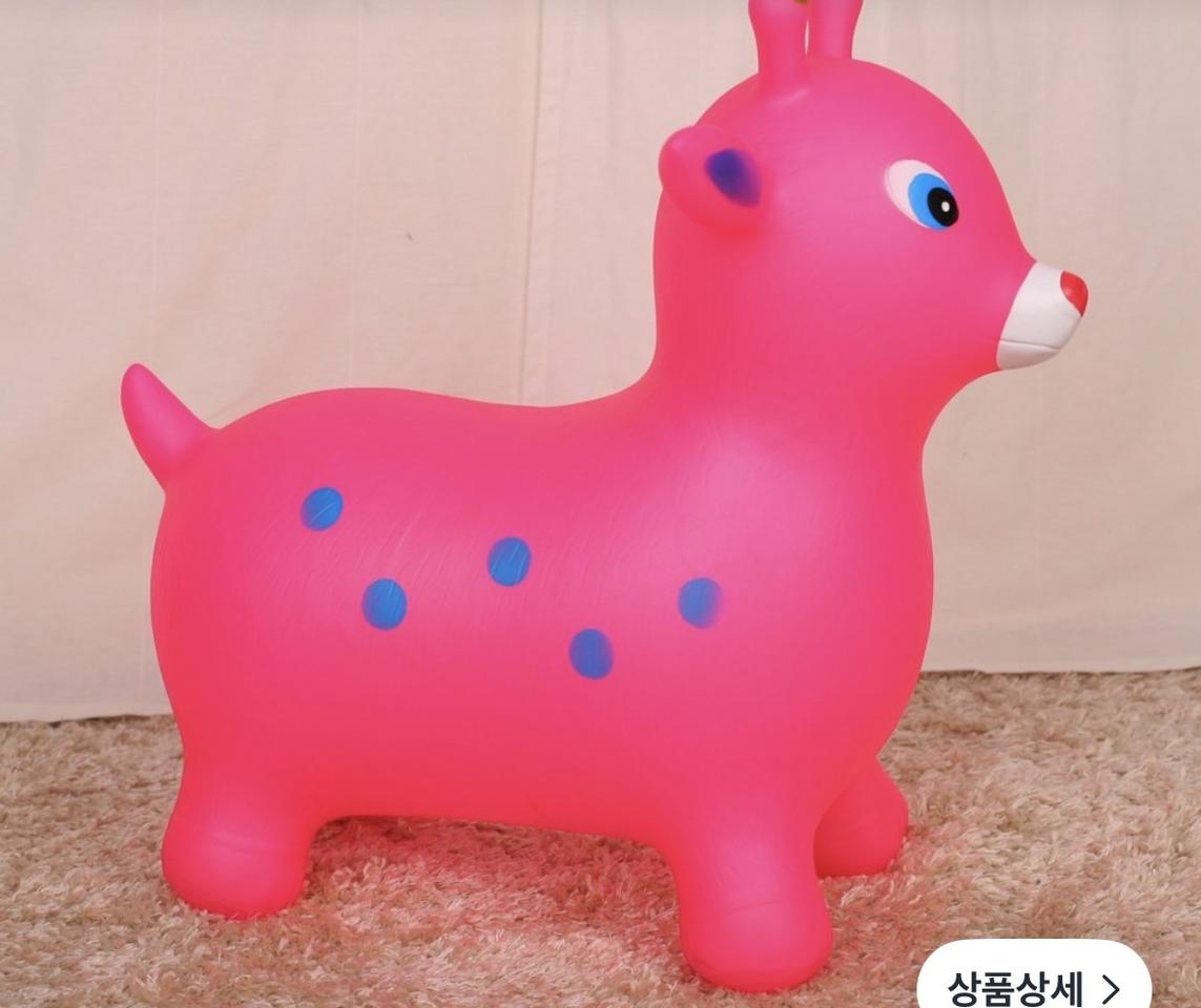 캐보트패밀리 유아동호핑볼 사슴호피티 점핑볼 호핑볼