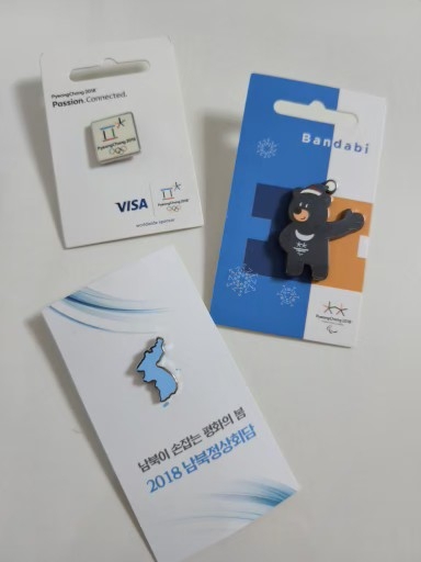 평창올림픽 마스코트인 대표  뱃지입니다 <반다비>