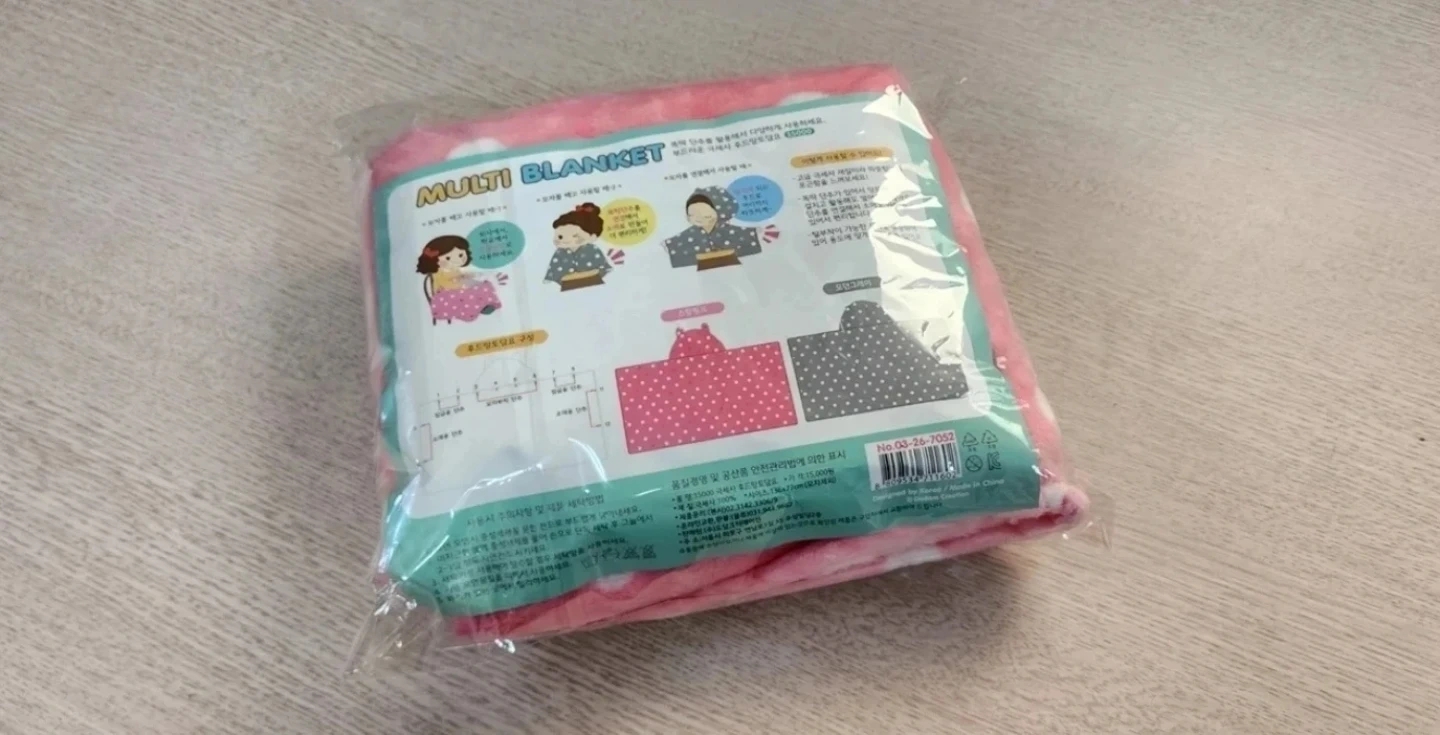 무릎담요 무릅담요 미니담요 입는담요 학생담요(새상품)