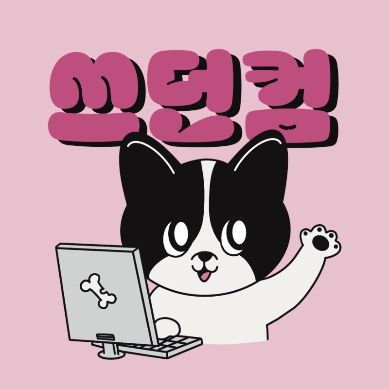 모래똘님 개인결제창