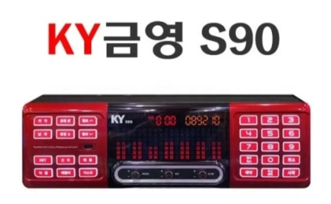 금영 s90 노래방반주기
