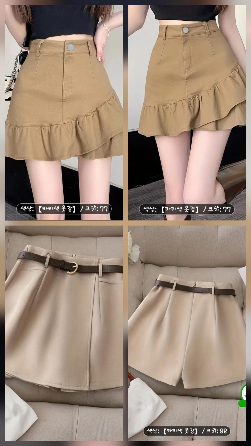[치마/치마바지/새상품/총2개]하이웨이스트치마+단색패션쇼츠