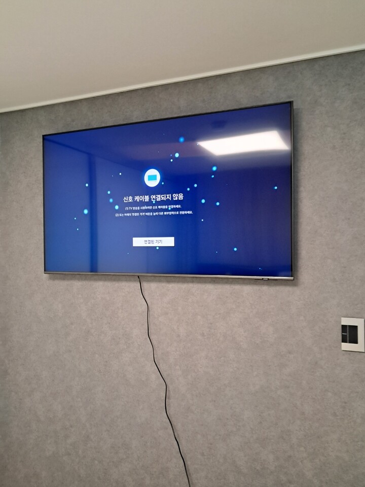 삼성 55인치 QLED TV 7시리즈 최신형 1월 구매