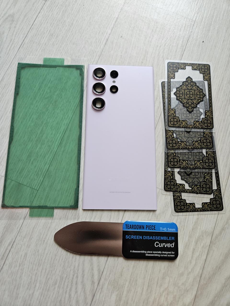 S23울트라 정품 후면커버 라벤더