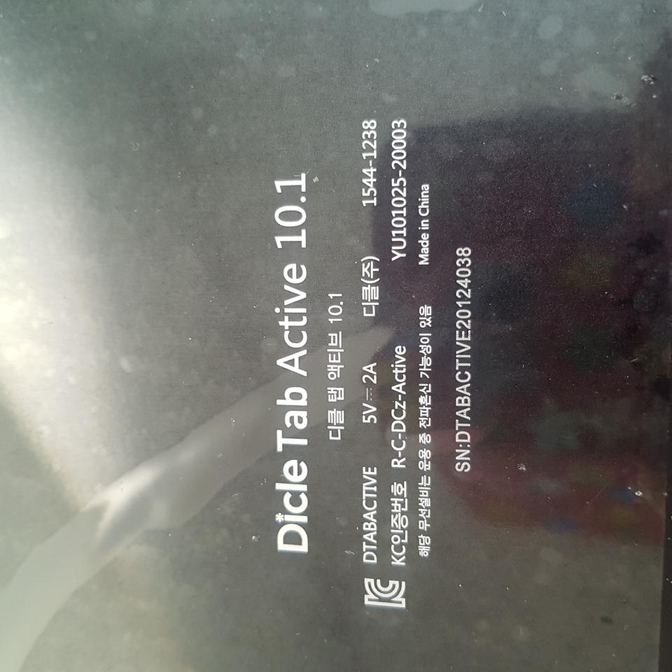 디클 태블릿 엑티브 10.1 64GB 배터리,연결잭 교환 7