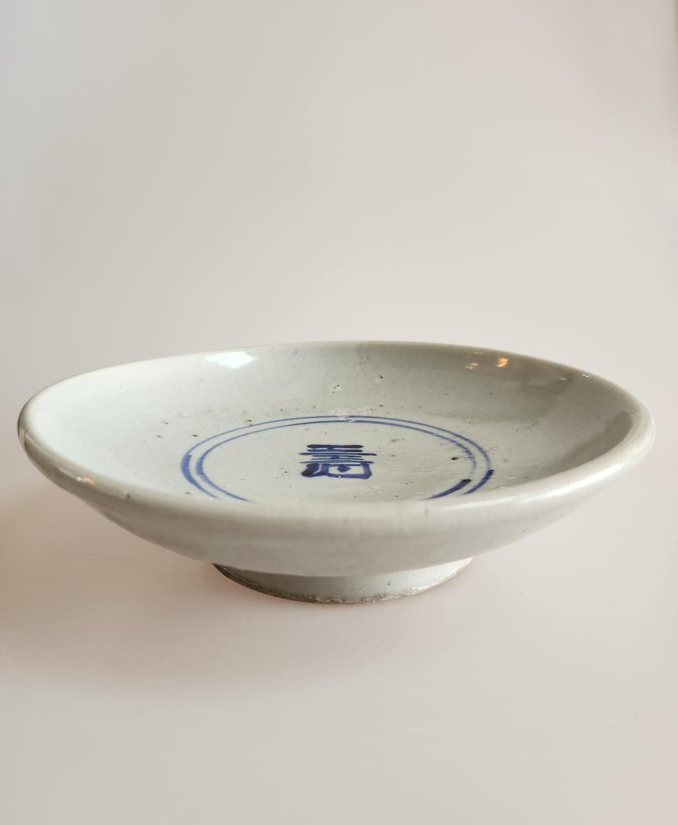 조선말기 관요사기 청화백자 수자문 대형접시