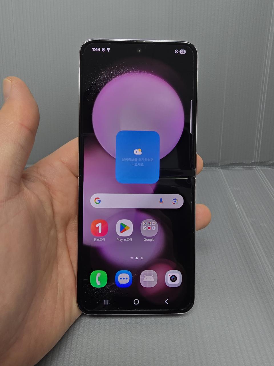 갤럭시Z플립5 256기가 핑크 *가성비굿굿~/#2588