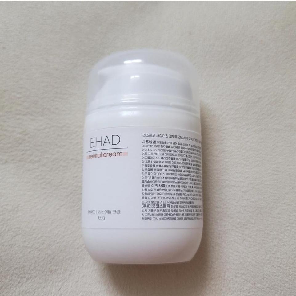재생크림
