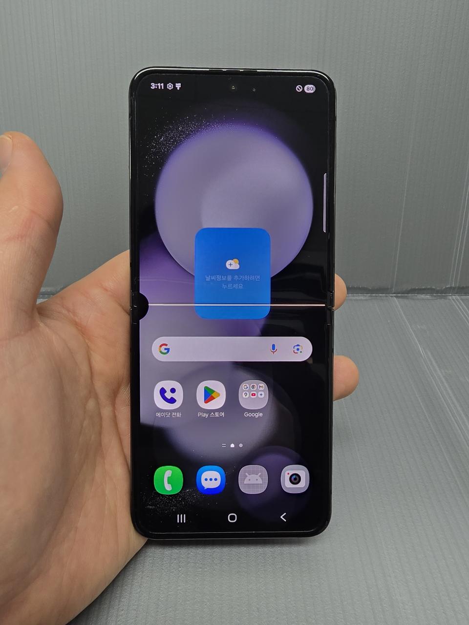 갤럭시Z플립5 256기가 블랙 *가성비굿굿굿~/#9275