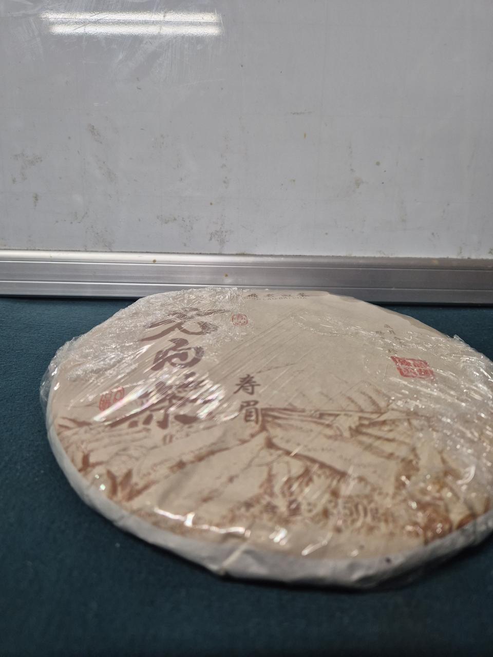 노백차(보이차)숙차