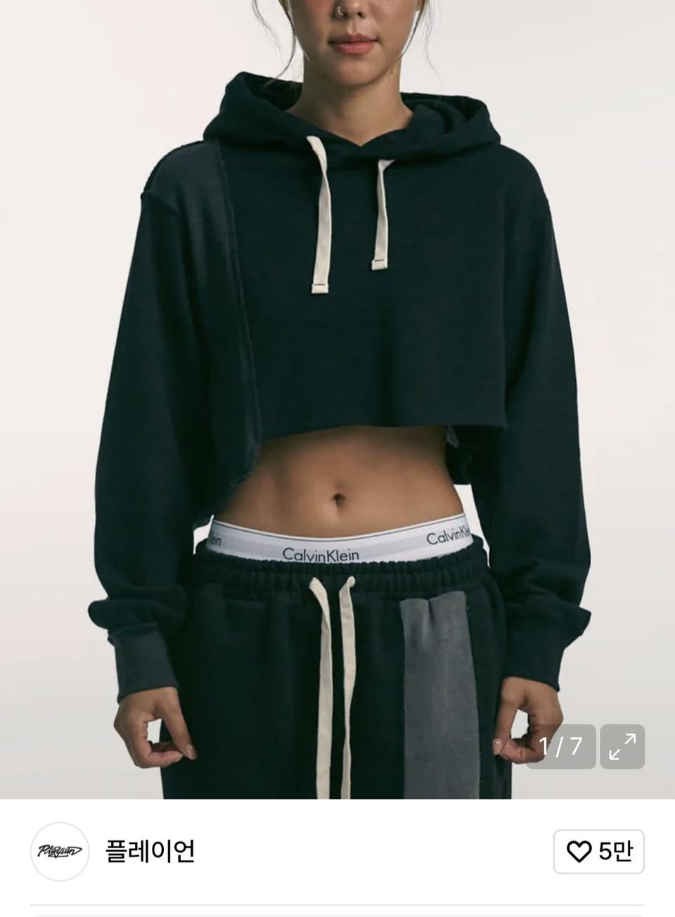 미착용) 플레이언 크롭 후드티 S