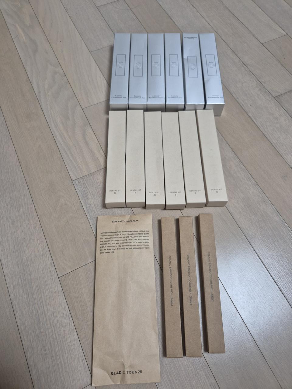 여행용 밤부 칫솔 치약 세트(인터컨, 르부아 등)