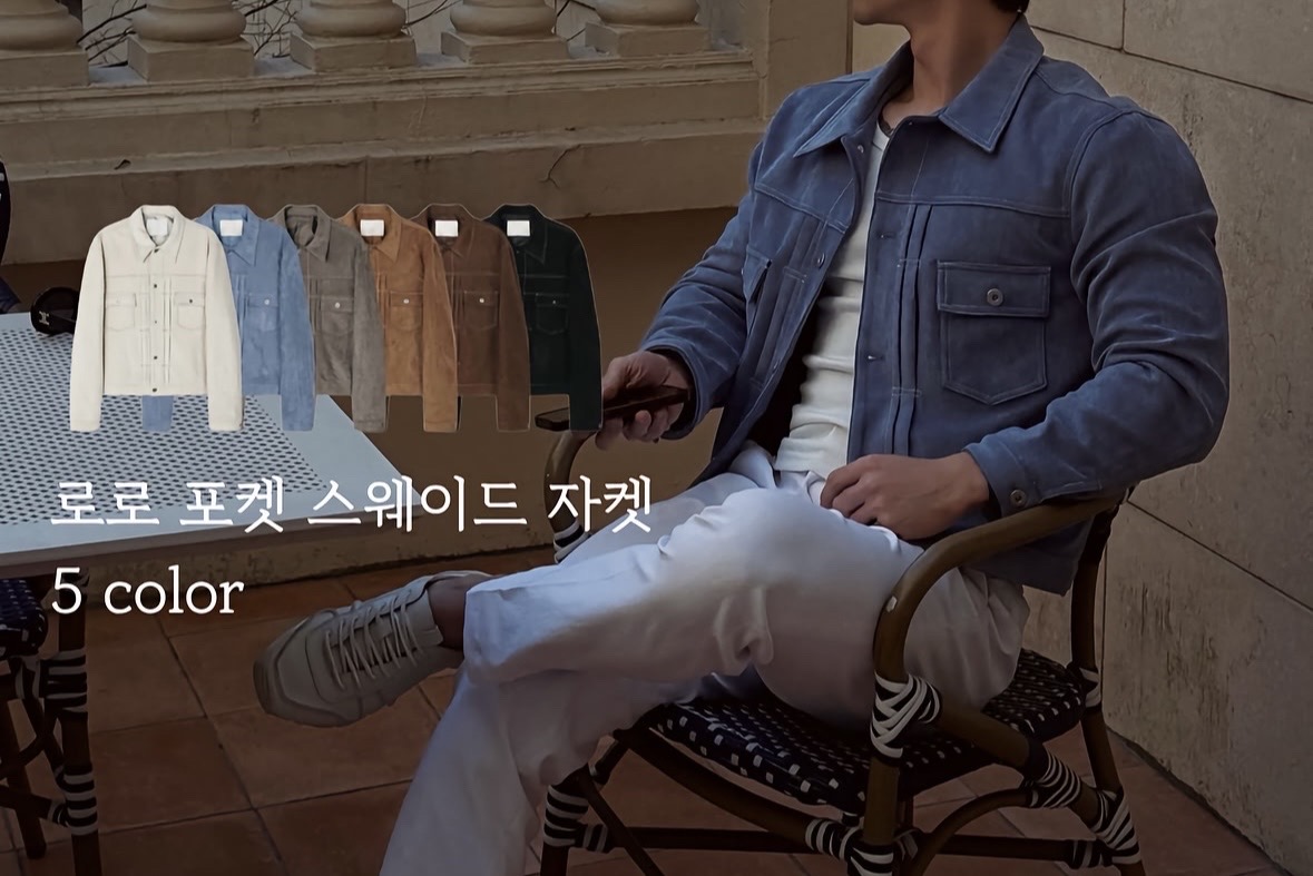 봄신상 스웨이드 고급트러커(새상품/인기)