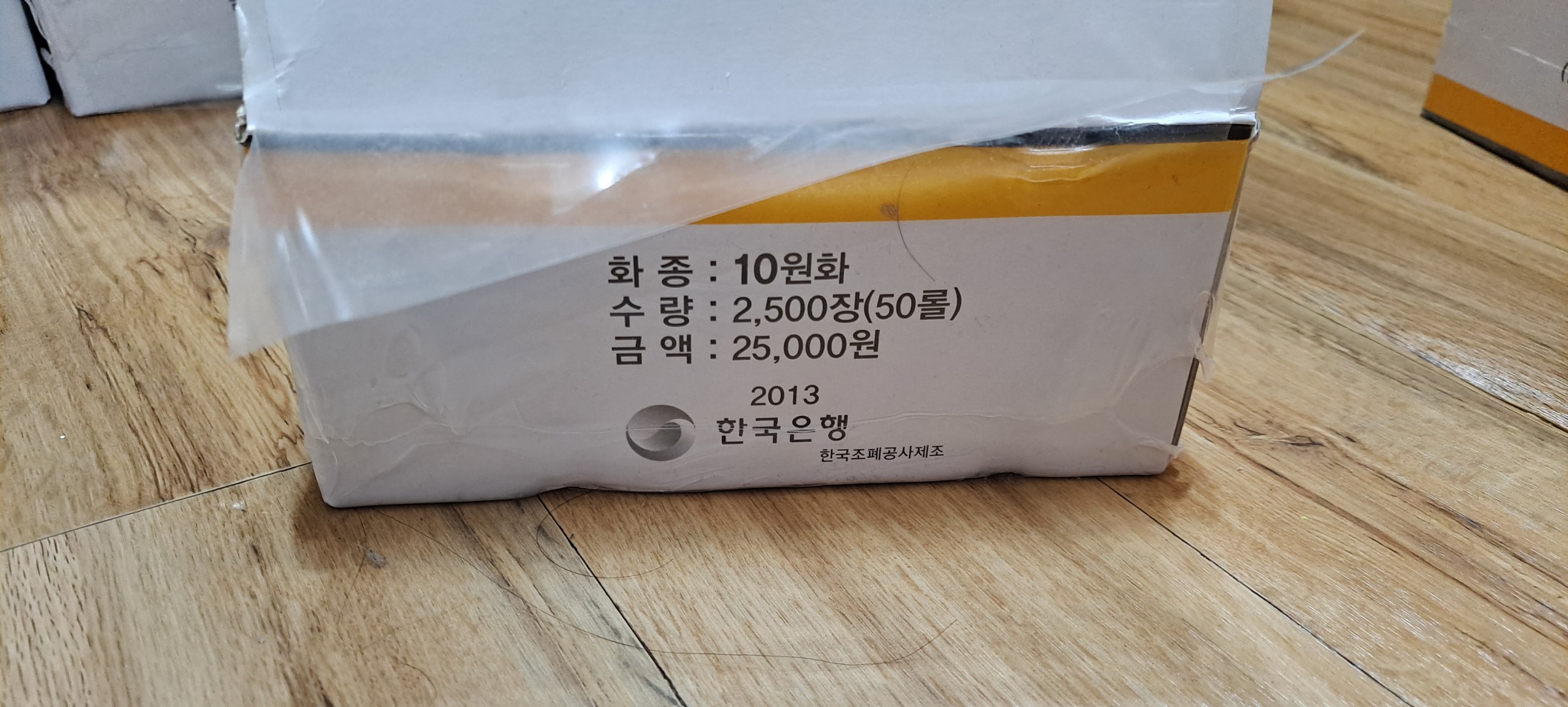 2013년10주 오픈관봉