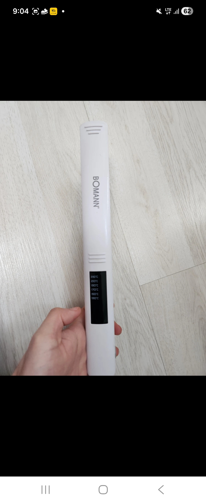 헤어 매직기