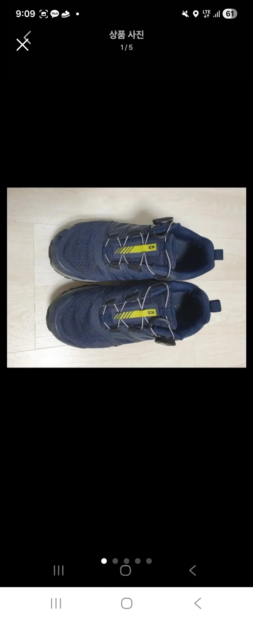 k2 등산화