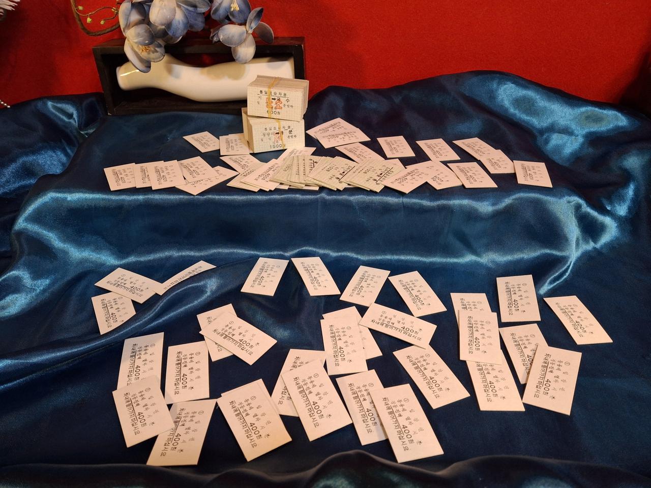 옛날 통일호 승차권 200매