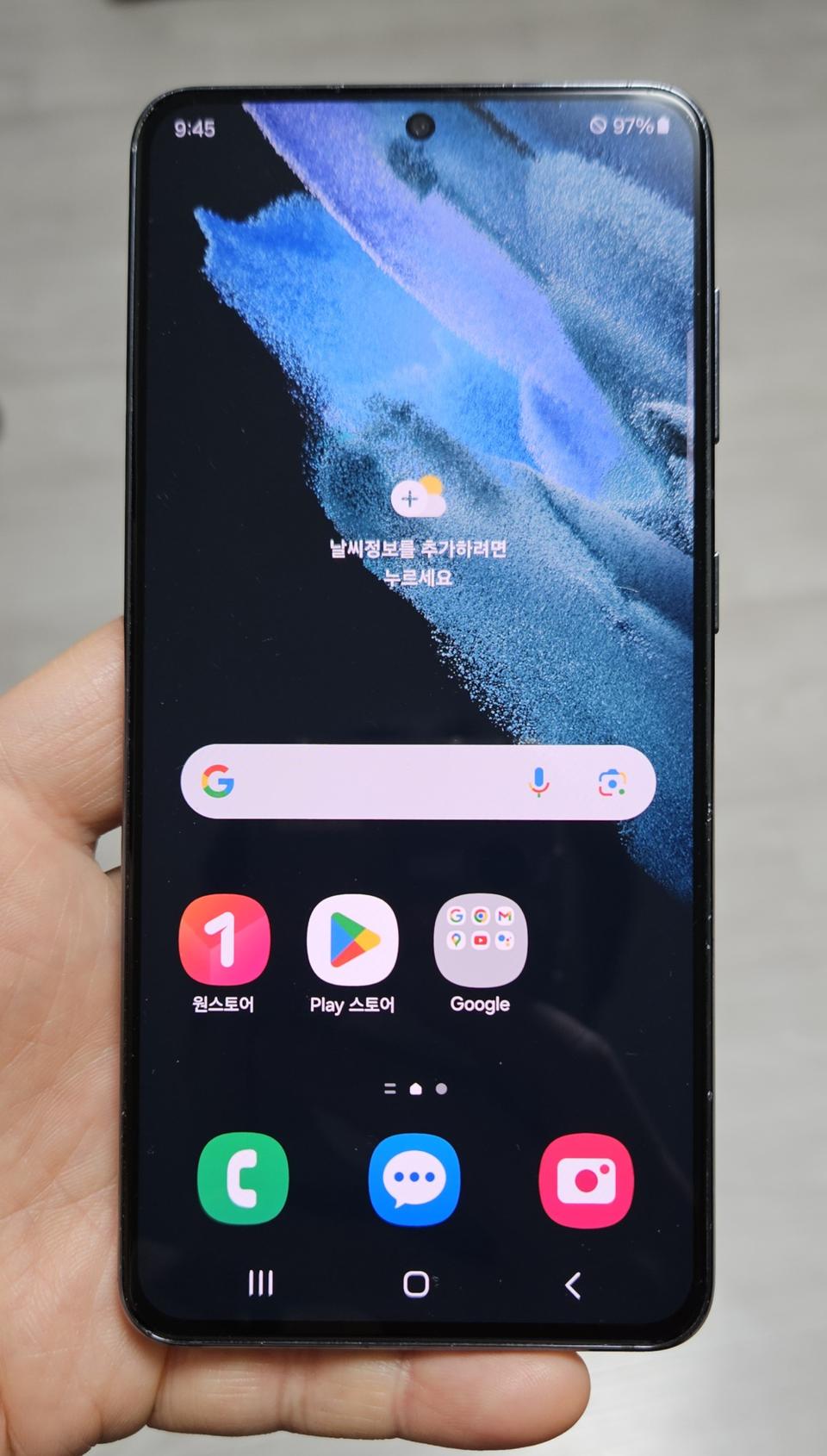 갤럭시 S21 팬텀그레이 256GB 싸게 팝니다.