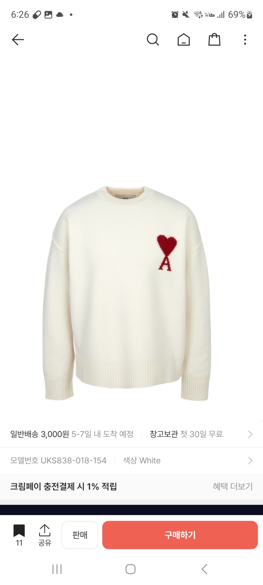 (미개봉,새상품) 아미 하트 로고 화이트 니트 스웨터