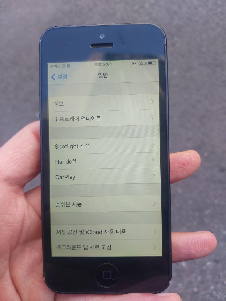 아이폰5 판매합니다