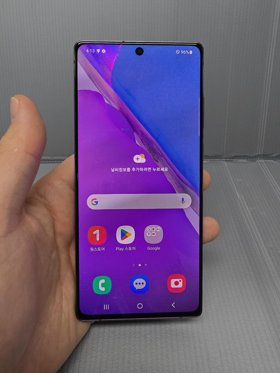 갤럭시노트20 256기가 블랙 *가성비굿굿굿~/#1493